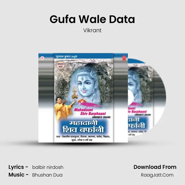 Gufa Wale Data MP3 Song by Vikrant Cover
