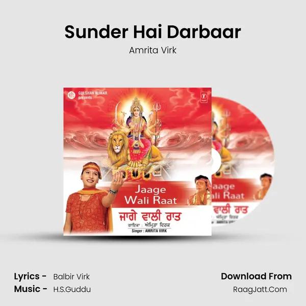 Sunder Hai Darbaar MP3 Song by Amrita Virk Cover