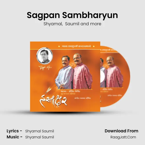 Sagpan Sambharyun MP3 Song by Shyamal Cover