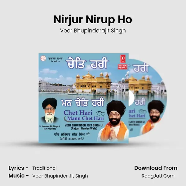 Nirjur Nirup Ho MP3 Song by Veer Bhupinderajit Singh Cover