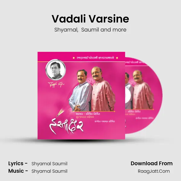 Vadali Varsine MP3 Song by Shyamal Cover