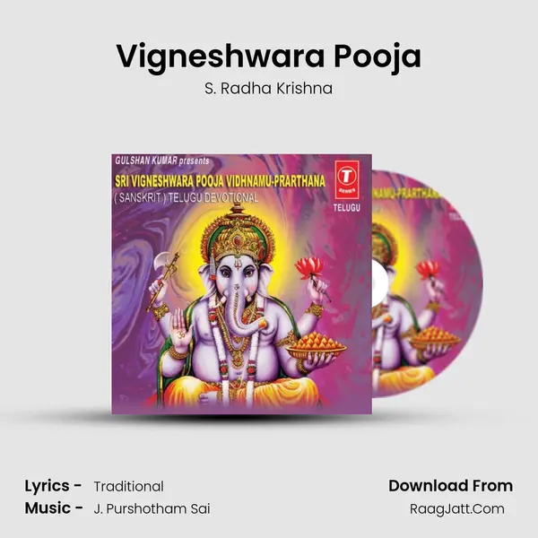 Vigneshwara Pooja MP3 Song by S. Radha Krishna Cover