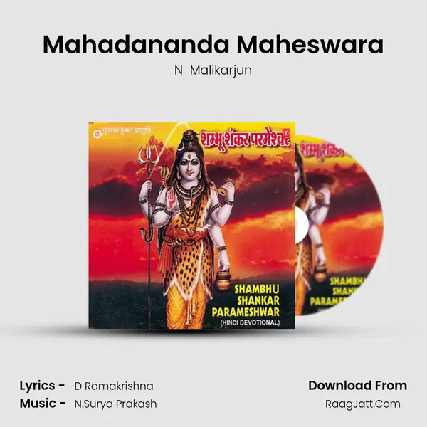 Mahadananda Maheswara MP3 Song by N  Malikarjun Cover