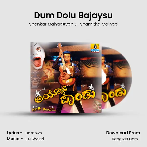 Dum Dolu Bajaysu MP3 Song by Shankar Mahadevan Cover