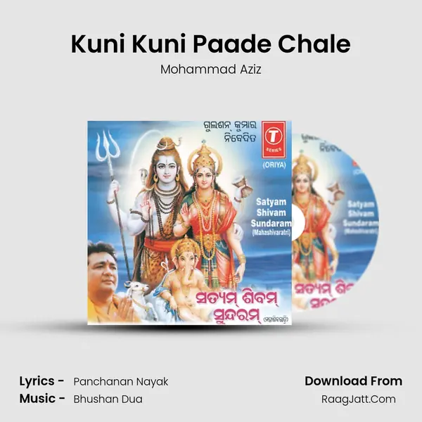 Kuni Kuni Paade Chale MP3 Song by Mohammad Aziz Cover