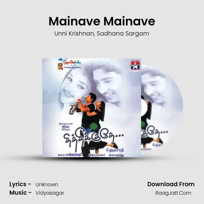 Mainave Mainave MP3 Song by Unni Krishnan Cover