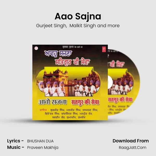 Aao Sajna MP3 Song by Gurjeet Singh Cover