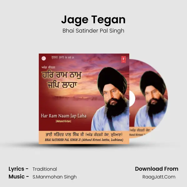 Jage Tegan MP3 Song by Bhai Satinder Pal Singh Cover