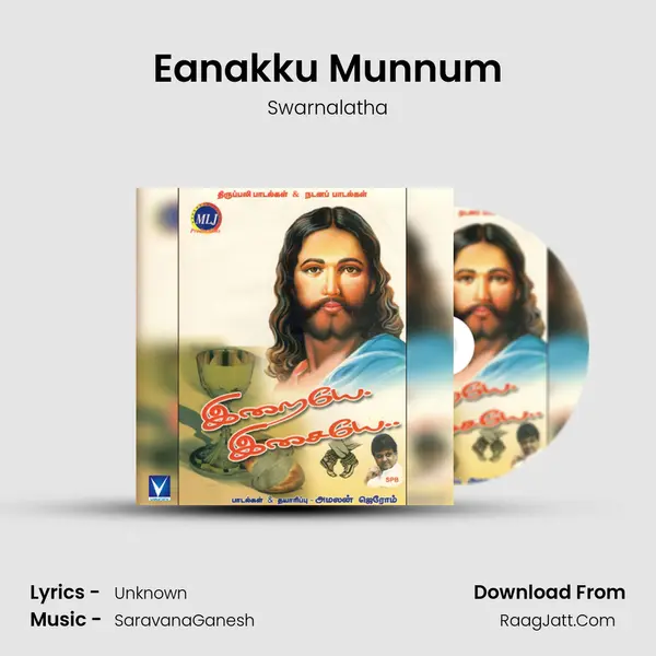 Eanakku Munnum MP3 Song by Swarnalatha Cover