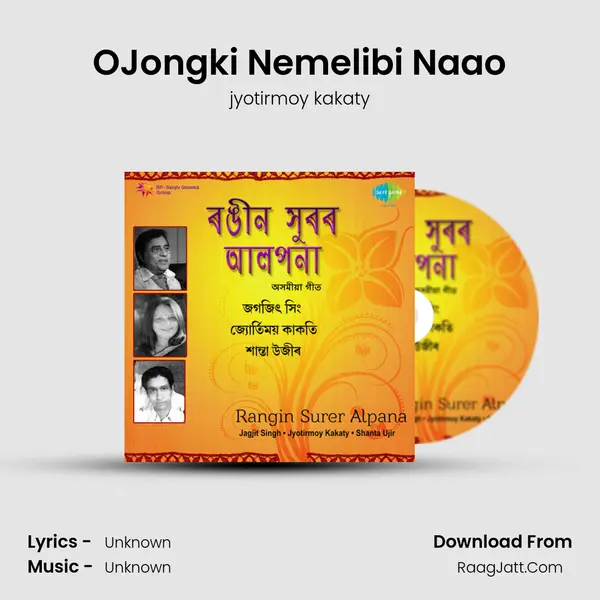 O'Jongki Nemelibi Naao MP3 Song by jyotirmoy kakaty Cover