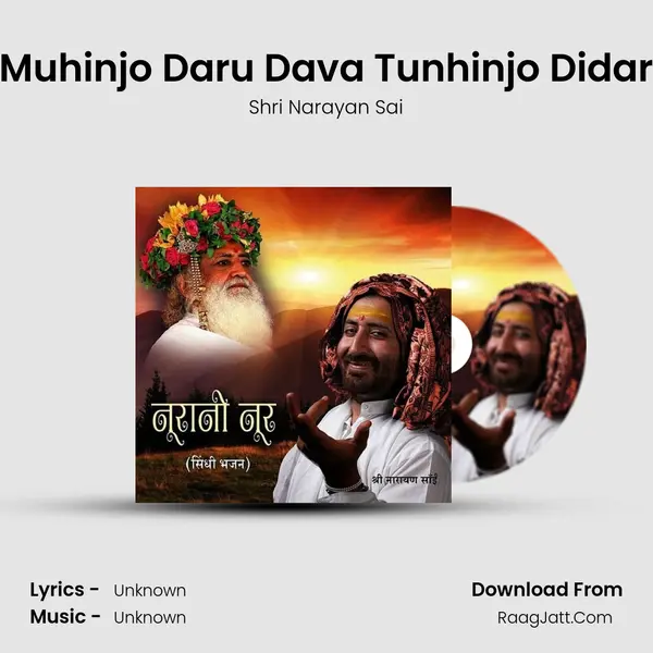 Muhinjo Daru Dava Tunhinjo Didar MP3 Song by Shri Narayan Sai Cover