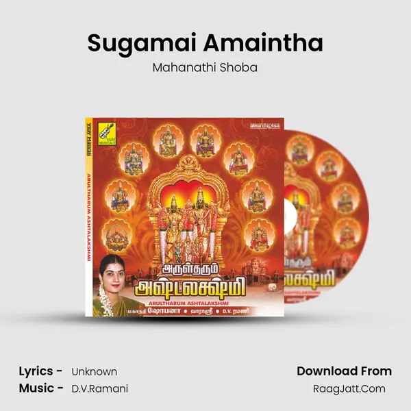 Sugamai Amaintha MP3 Song by Mahanathi Shoba Cover