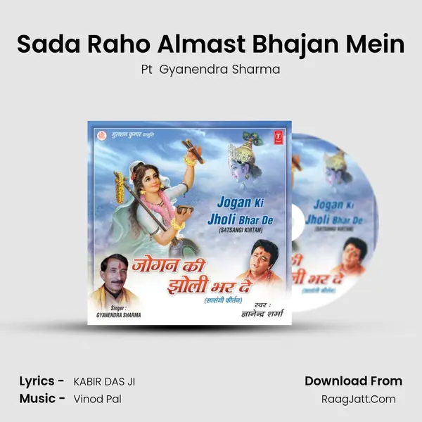 Sada Raho Almast Bhajan Mein MP3 Song by Pt  Gyanendra Sharma Cover