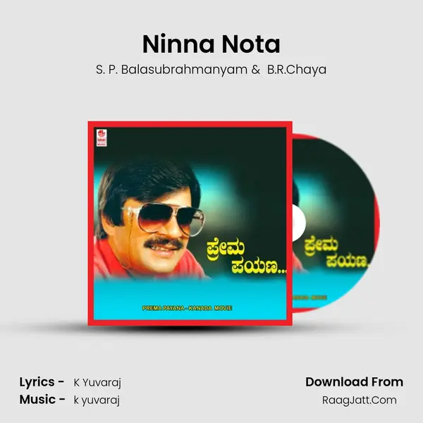 Ninna Nota MP3 Song by S. P. Balasubrahmanyam Cover