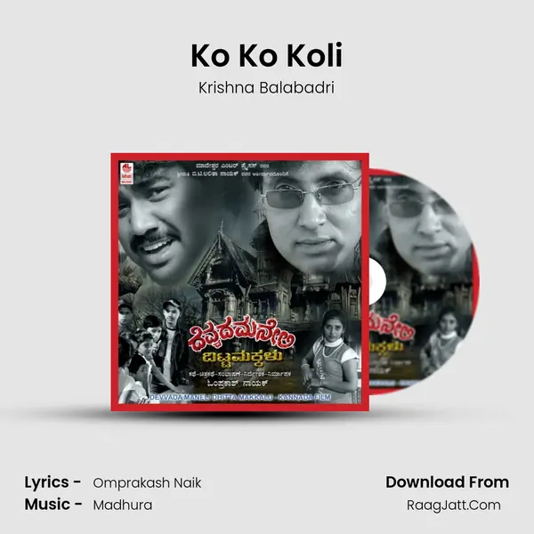 Ko Ko Koli MP3 Song by Krishna Balabadri Cover