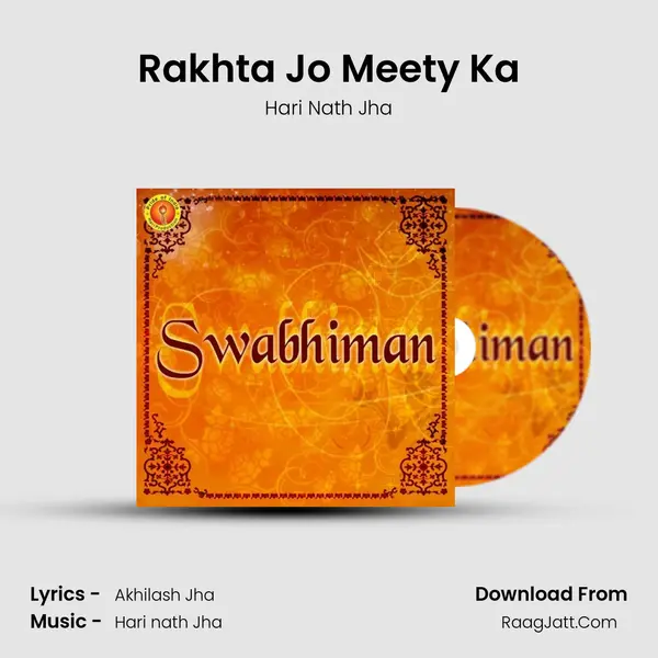 Rakhta Jo Meety Ka MP3 Song by Hari Nath Jha Cover