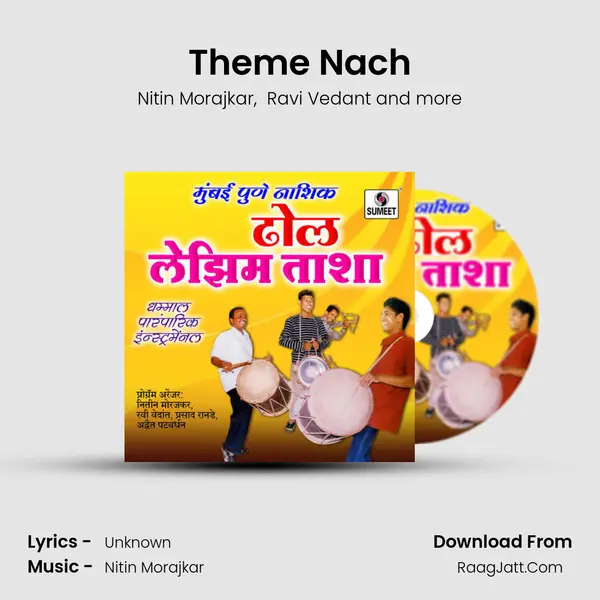 Theme Nach MP3 Song by Nitin Morajkar Cover