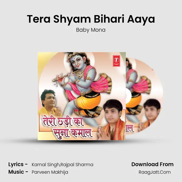 Tera Shyam Bihari Aaya MP3 Song by Baby Mona Cover