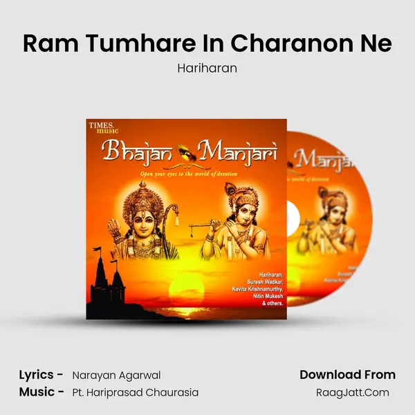 Ram Tumhare In Charanon Ne MP3 Song by Hariharan Cover