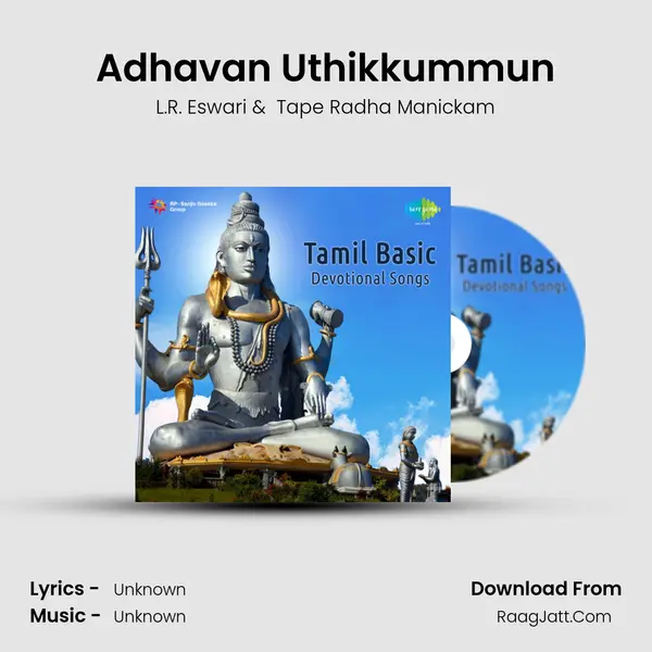 Adhavan Uthikkummun MP3 Song by L.R. Eswari Cover