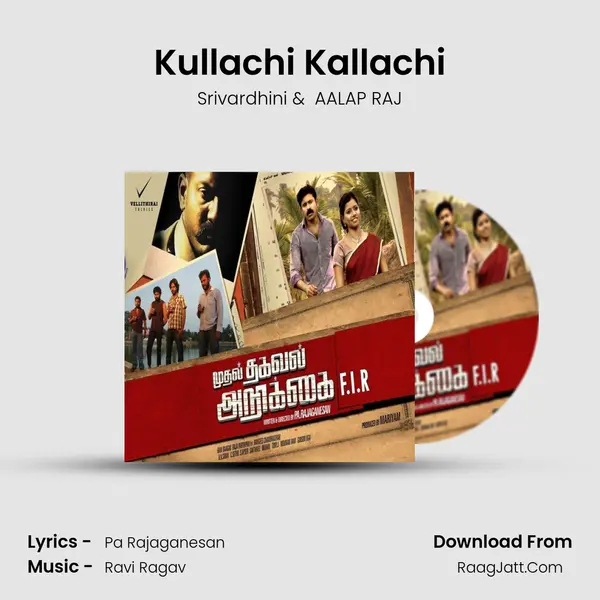 Kullachi Kallachi MP3 Song by Srivardhini Cover
