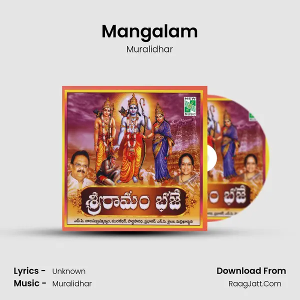 Mangalam MP3 Song by Muralidhar Cover