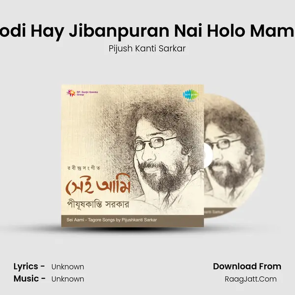 Jodi Hay Jibanpuran Nai Holo Mamo MP3 Song by Pijush Kanti Sarkar Cover