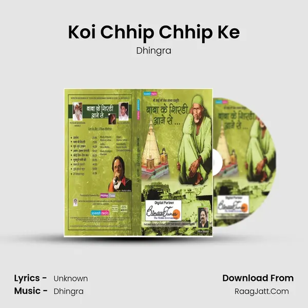Koi Chhip Chhip Ke mp3 song