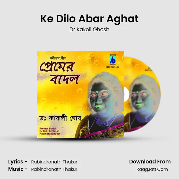 Ke Dilo Abar Aghat MP3 Song by Dr Kakoli Ghosh Cover