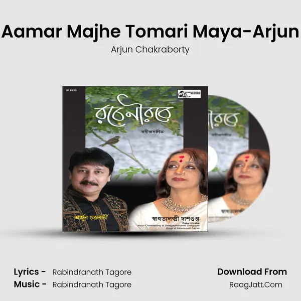 Aamar Majhe Tomari Maya-Arjun MP3 Song by Arjun Chakraborty Cover