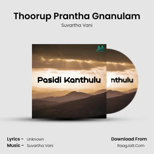 Thoorup Prantha Gnanulam mp3 song