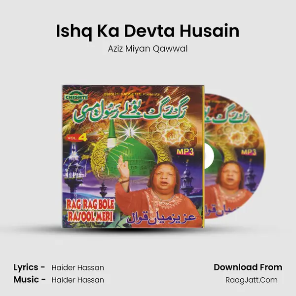 Ishq Ka Devta Husain(2) MP3 Song by Aziz Miyan Qawwal Cover