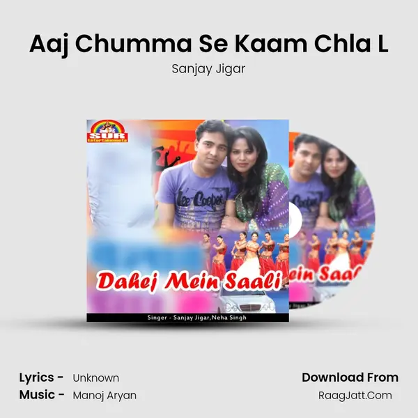 Aaj Chumma Se Kaam Chla L MP3 Song by Sanjay Jigar Cover