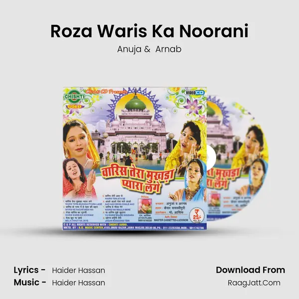 Roza Waris Ka Noorani MP3 Song by Anuja Cover