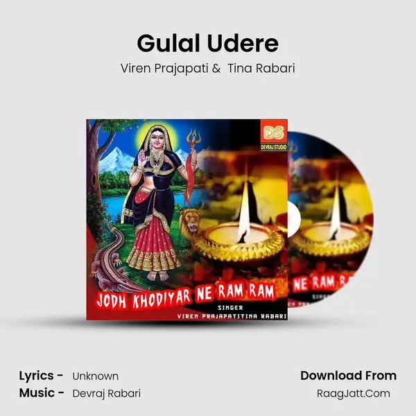 Gulal Udere MP3 Song by Viren Prajapati Cover