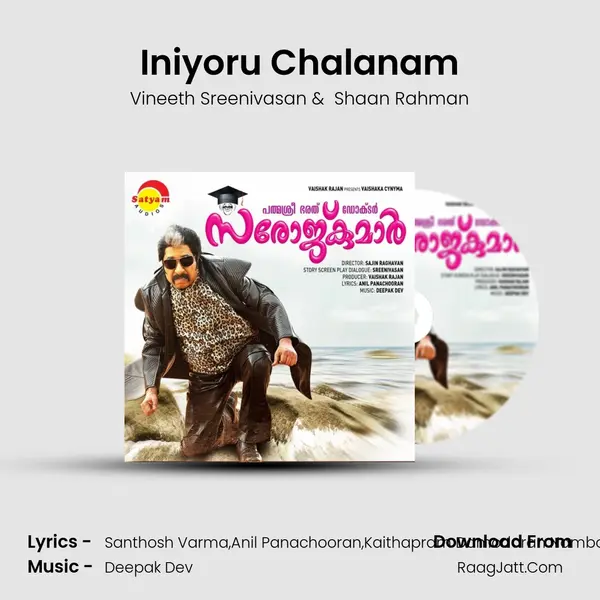 Iniyoru Chalanam MP3 Song by Vineeth Sreenivasan Cover