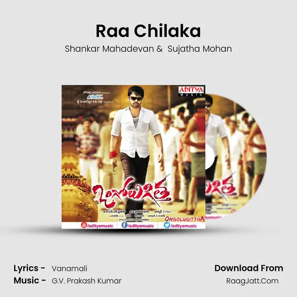 Raa Chilaka MP3 Song by Shankar Mahadevan Cover