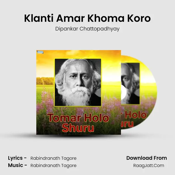 Klanti Amar Khoma Koro MP3 Song by Dipankar Chattopadhyay Cover
