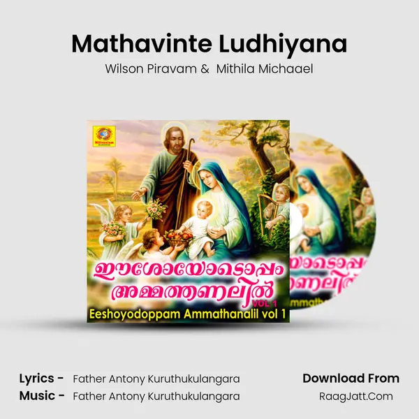 Mathavinte Ludhiyana MP3 Song by Wilson Piravam Cover