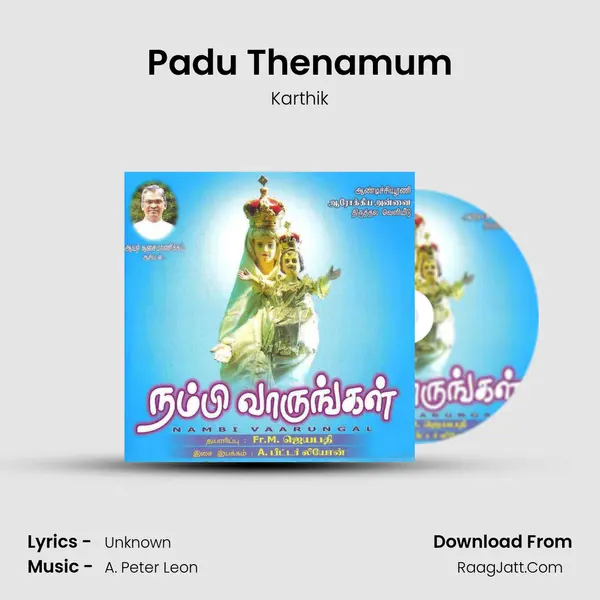Padu Thenamum MP3 Song by Karthik Cover