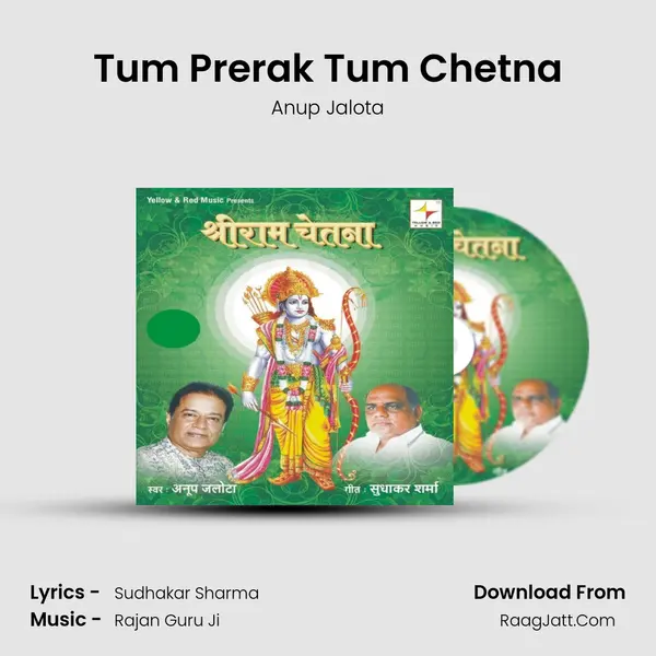 Tum Prerak Tum Chetna MP3 Song by Anup Jalota Cover