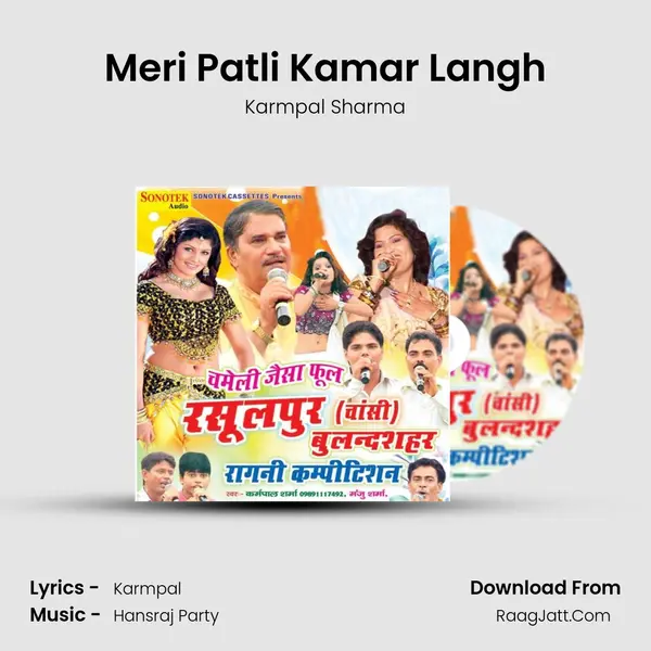 Meri Patli Kamar Langh MP3 Song by Karmpal Sharma Cover