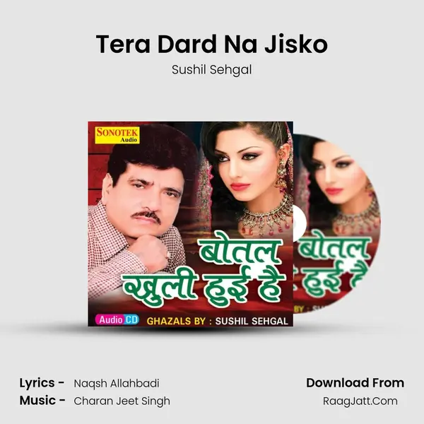 Tera Dard Na Jisko MP3 Song by Sushil Sehgal Cover
