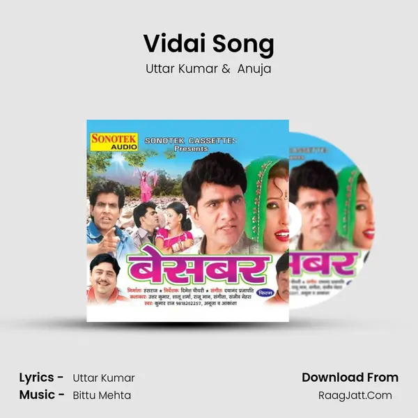 Vidai Song MP3 Song by Uttar Kumar Cover