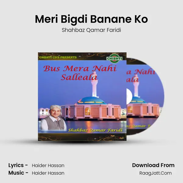 Meri Bigdi Banane Ko MP3 Song by Shahbaz Qamar Faridi Cover