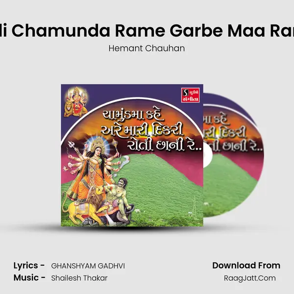 Chandi Chamunda Rame Garbe Maa Rang Tali MP3 Song by Hemant Chauhan Cover