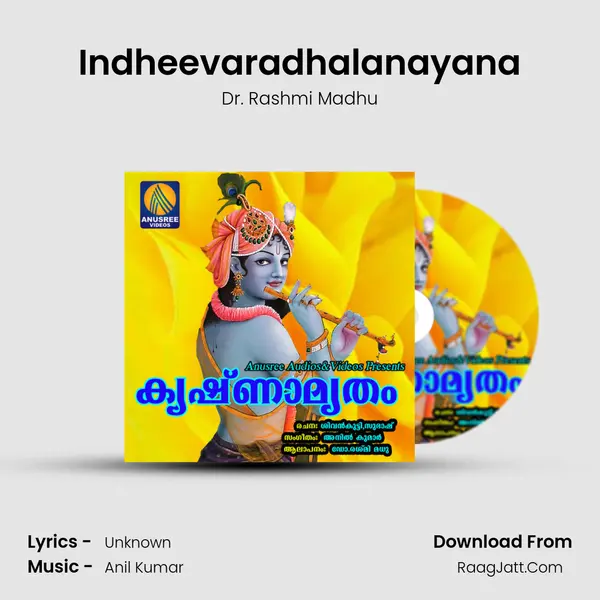 Indheevaradhalanayana MP3 Song by Dr. Rashmi Madhu Cover