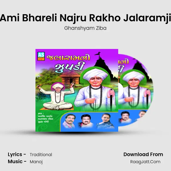 Ami Bhareli Najru Rakho Jalaramji MP3 Song by Ghanshyam Ziba Cover
