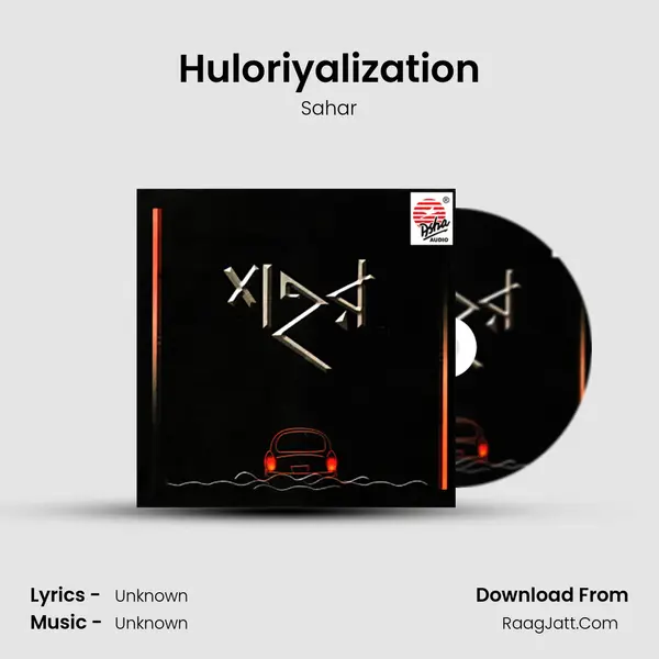 Huloriyalization MP3 Song by Sahar Cover