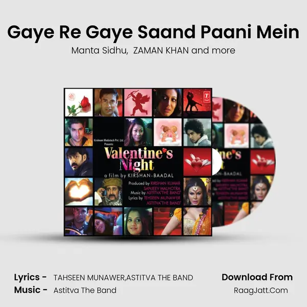 Gaye Re Gaye Saand Paani Mein mp3 song